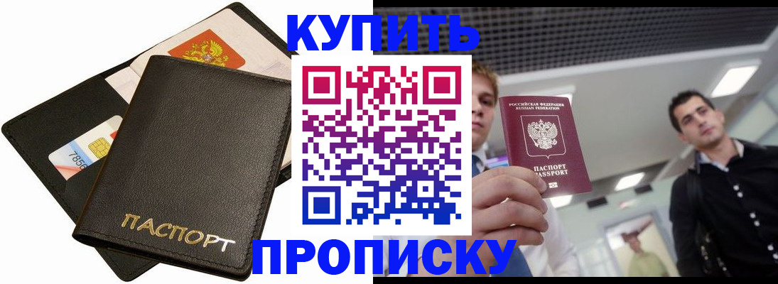 регистрация для дет. сада в Фролово